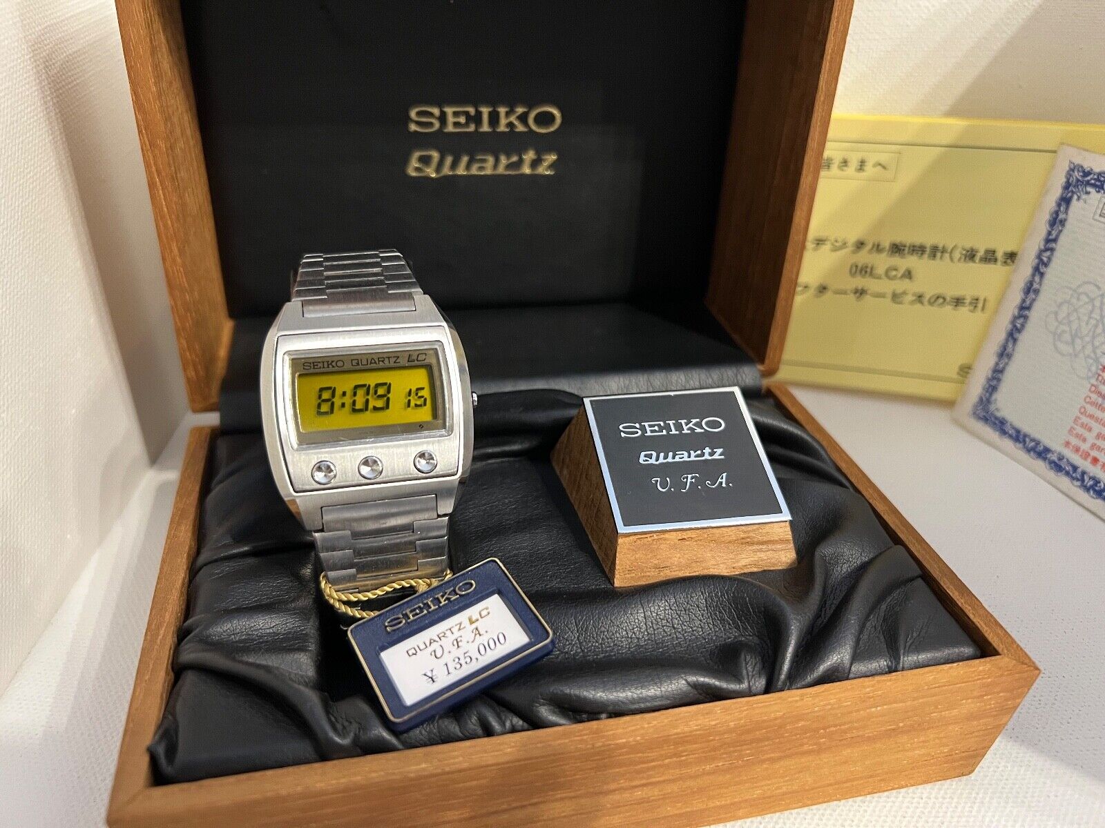 Seiko 0614-5010 VFA First Generation of LCD Seiko's V. F. A.