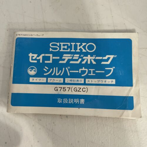 Seiko SilverWave G757-5000