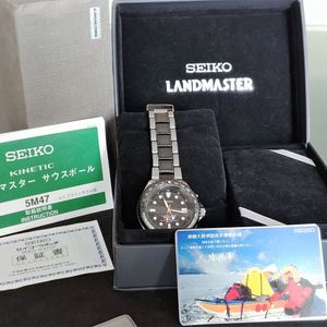 Seiko Landmaster South Pole SBCW023 Price as of May 2026 | WatchCharts
