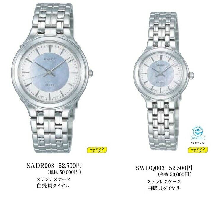 Seiko Dolce SADR003 V181-0AC0 Eco-Tech Solar Watch; New