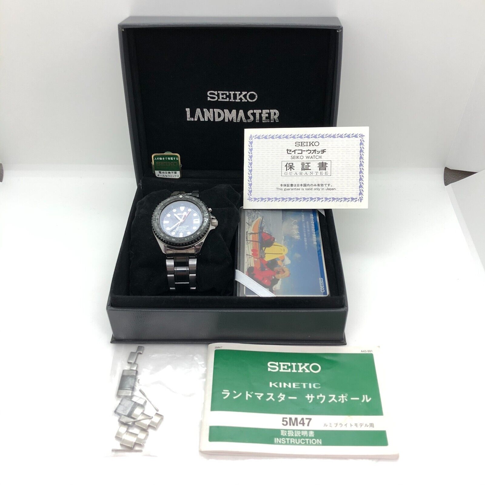 w1530] SEIKO LANDMASTER 5M47-0A10 SOUTH POLE SBCW023 Battery replaced GMT  EX/NM | WatchCharts Marketplace