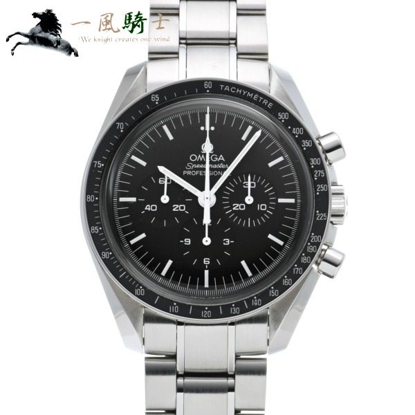 omega speedmaster used