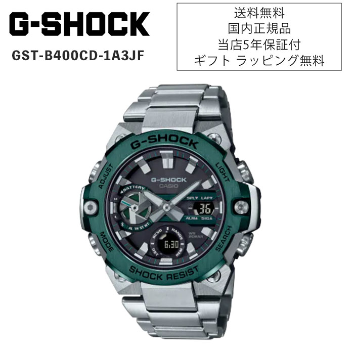 October reservation product [CASIO] GST-B400CD-1A3JF | WatchCharts