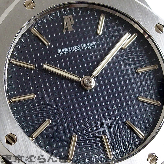 Audemars piguet royal online oak battery