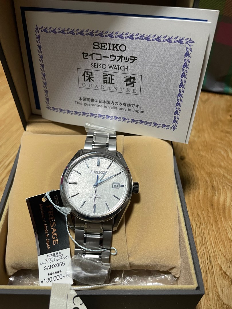 Seiko baby clearance grand seiko