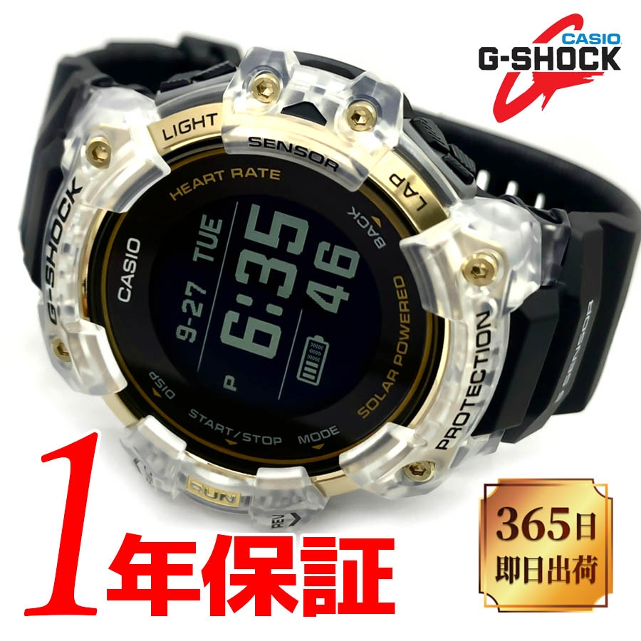 CASIO G-SHOCK Casio G-Shock Men's Solar Watch Round 20 ATM Waterproof Resin  Stainless Steel Resin (Rubber) Belt Skeleton Case Digital Gold White Black  GBD-H1000-1A9JR | WatchCharts Marketplace