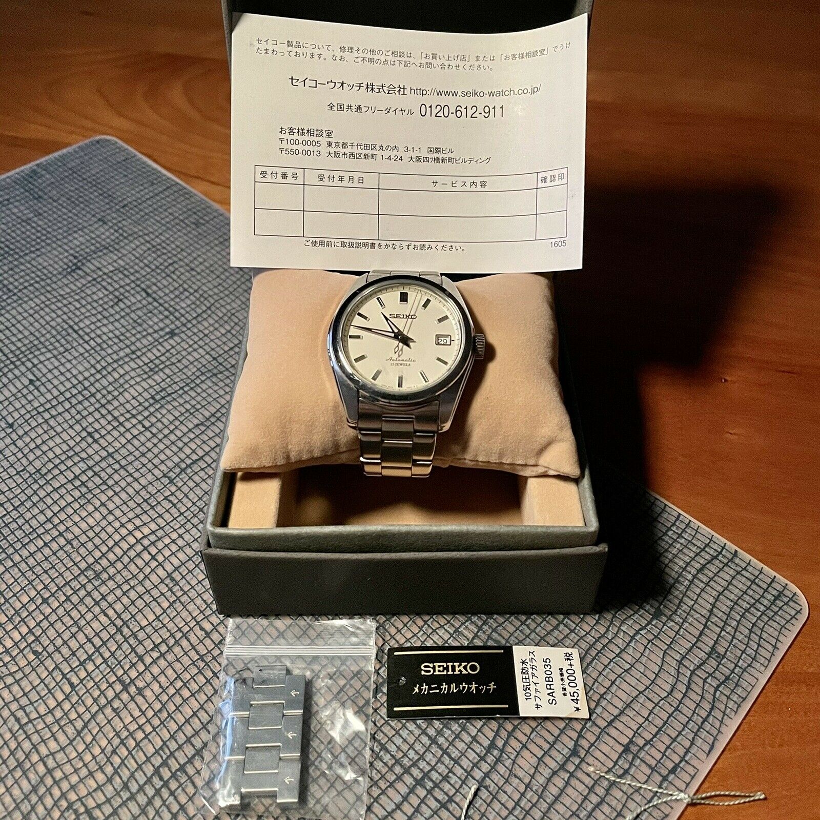 SEIKO 6R15-00C0 SARB035 - 腕時計(アナログ)