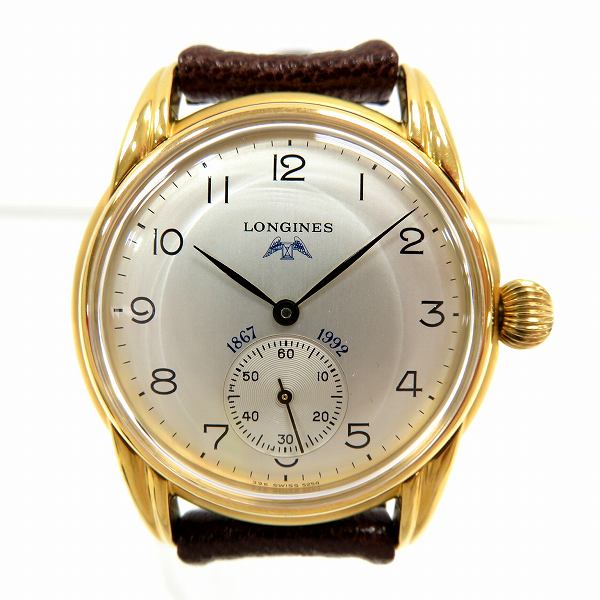 Longines Factory 125th Anniversary Watch Manual Winding Gold