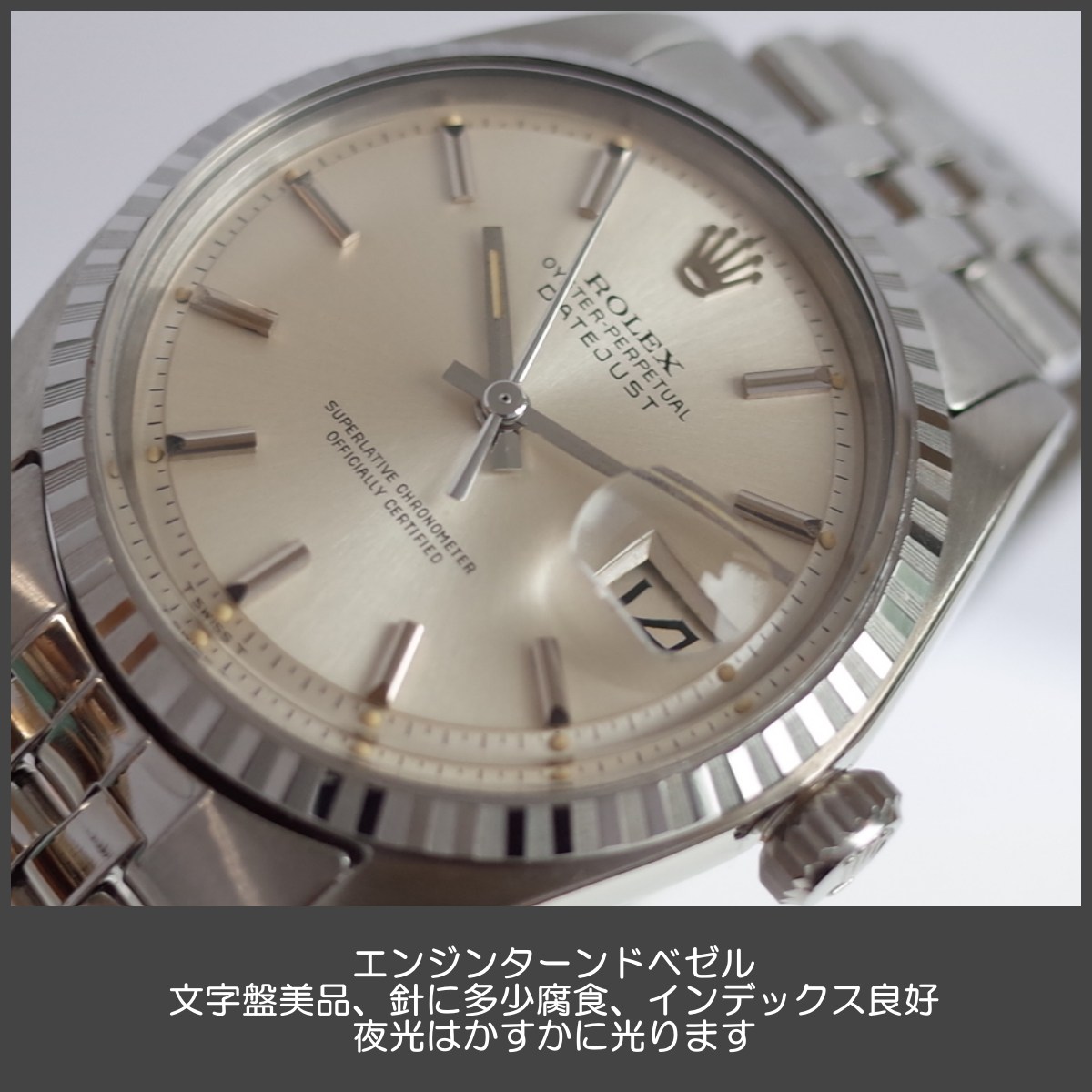 【スーパー】美品『USED』 ROLEX ロレックス Date Just 116234 腕時計 自動巻き メンズ 男性用