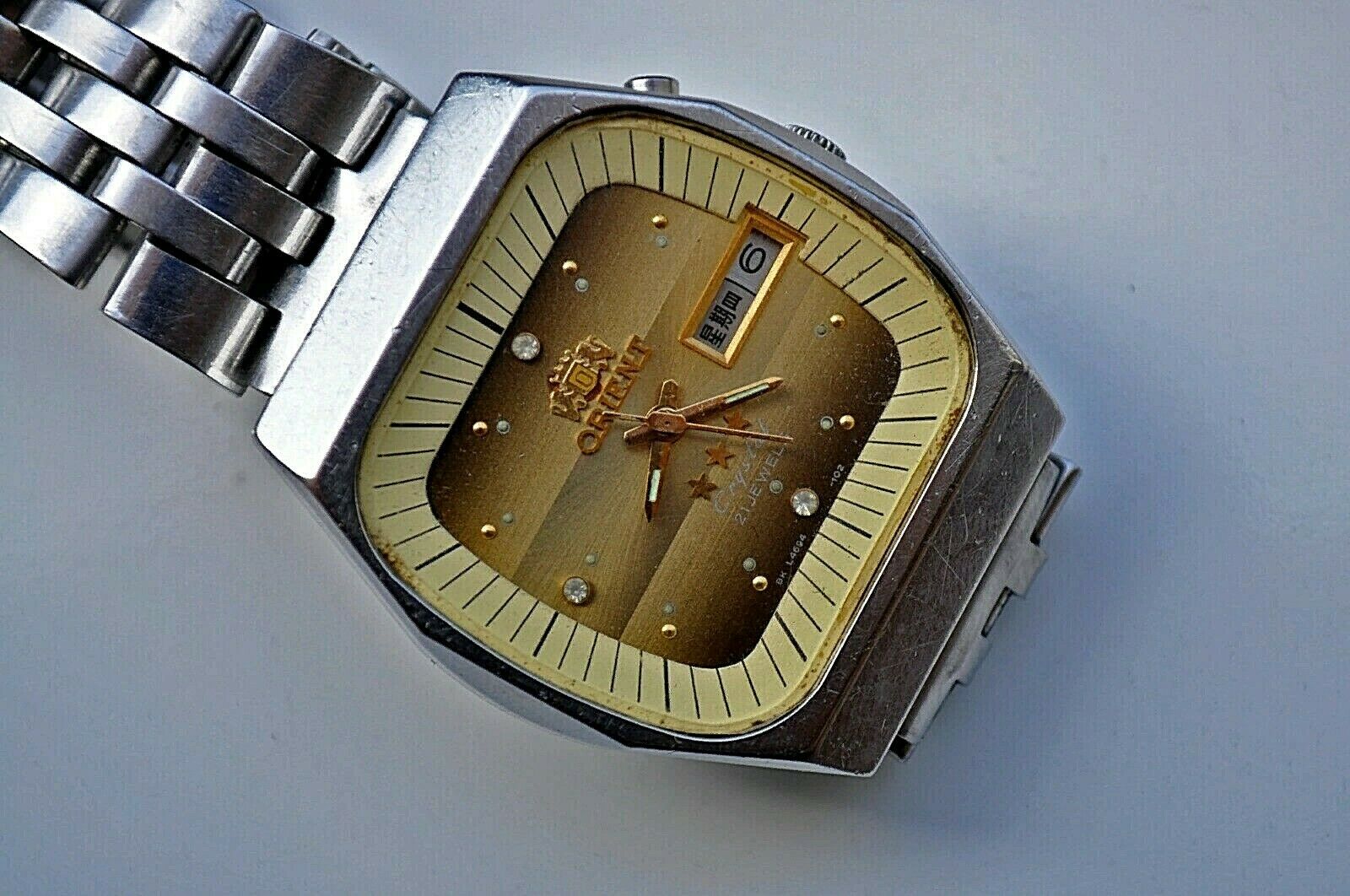 Vintage Orient Gold Plated Diamond Cut Sapphire Glass 21