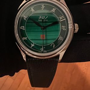 WTS] Kurono Tokyo 34mm Persimmon 2023 Special Project