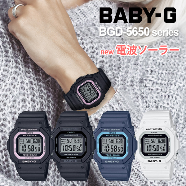 Solar Radio Watch BABY-G New BGD-5650-select 18,0 Radio Solar