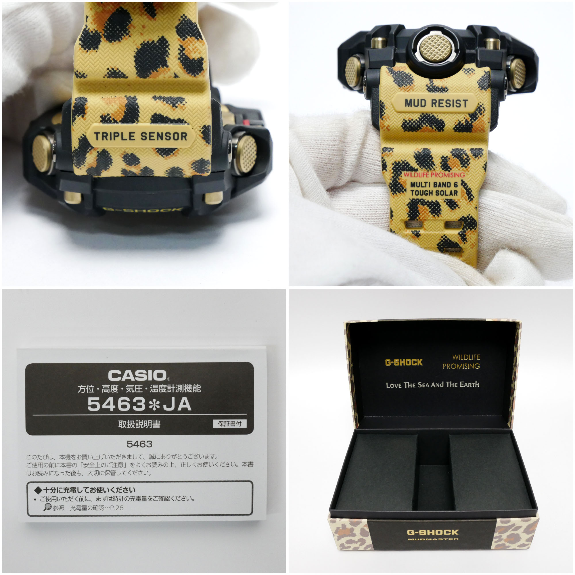 Used] [Almost New] G-SHOCK CASIO Casio MASTER OF G-LAND Mad Master