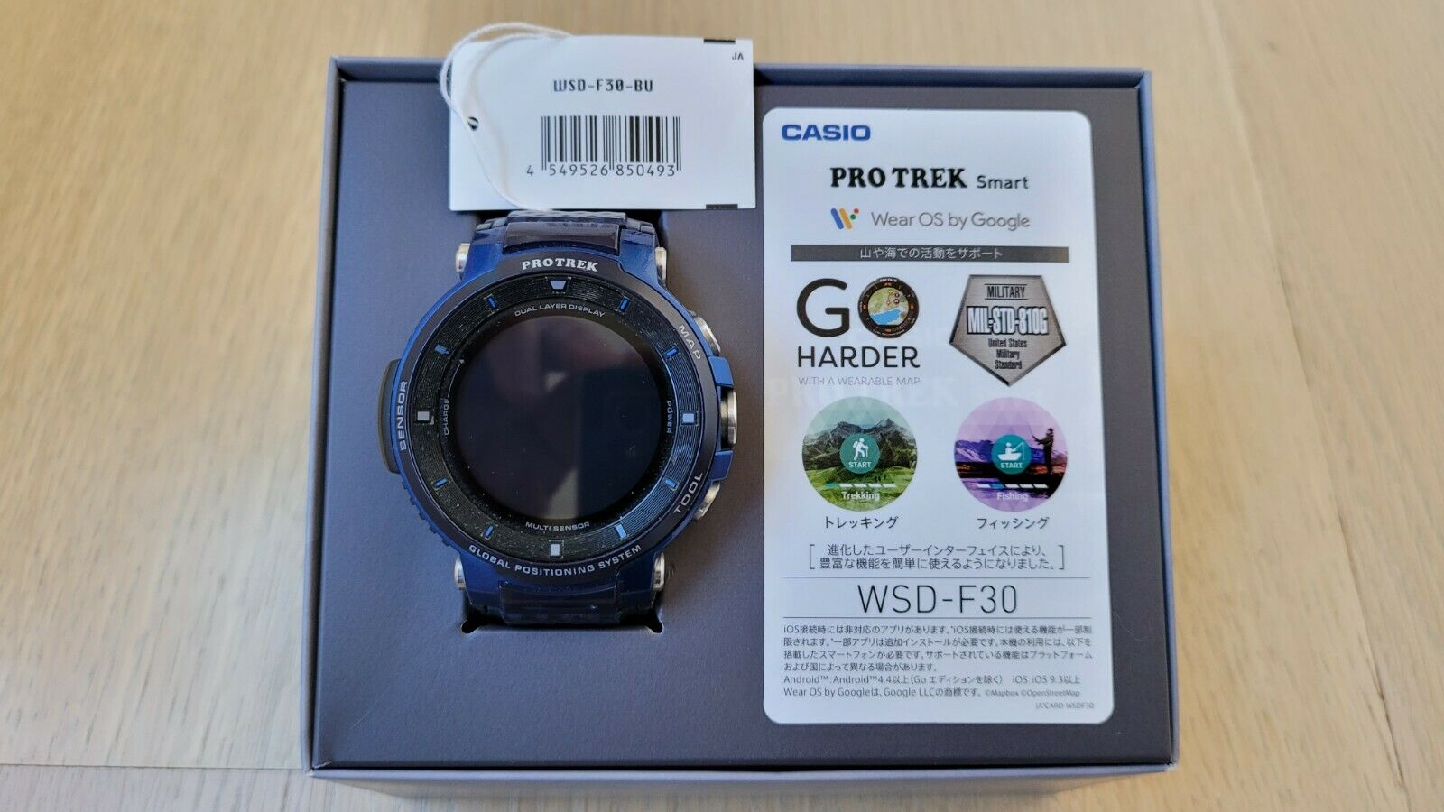 Casio Pro Trek WSD-F30-BU Smart Watch | WatchCharts
