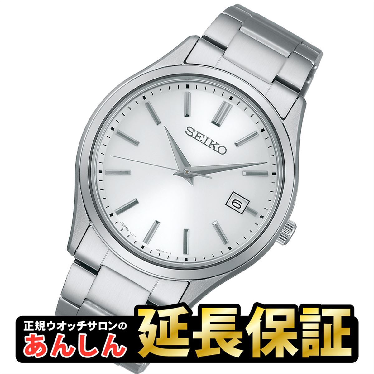 Seiko selection SBPX143 solar men's watch SEIKO [1122] _10spl