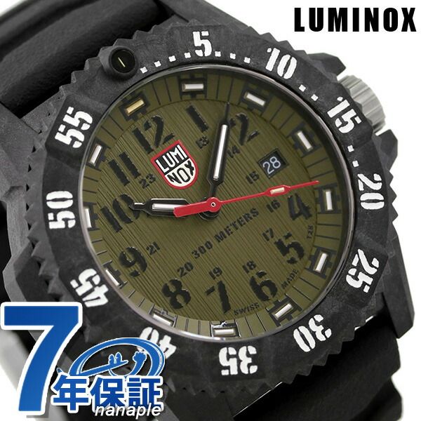 Luminox 3800 Series Watch LUMINOX Carbon Shields Men's 3813 Khaki x