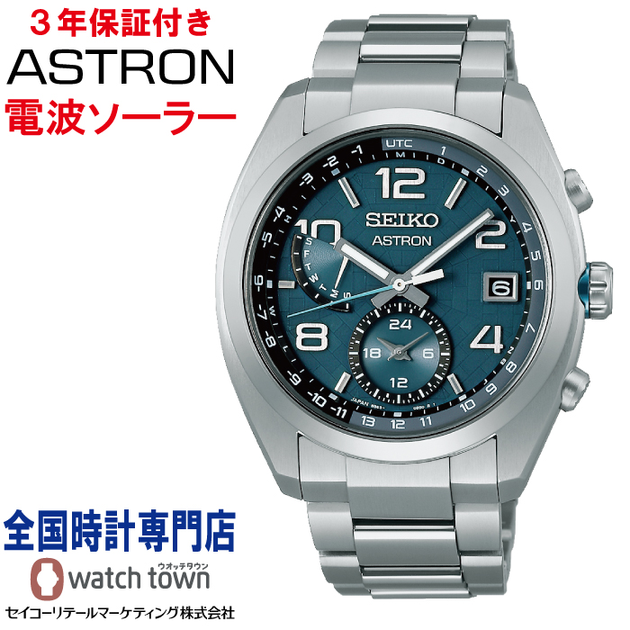 Seiko SEIKO Astron SBXY023 Solar Radio Correction 8B63 Seiko 140th