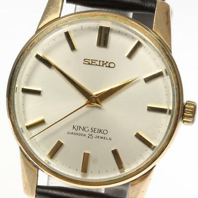 king seiko 25 jewels