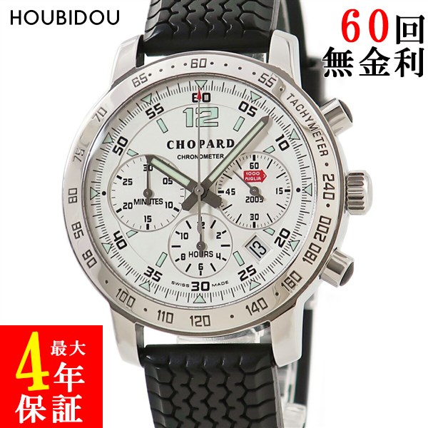 Chopard CHOPARD Mille Miglia Chronograph 16 8932 Ivory Limited