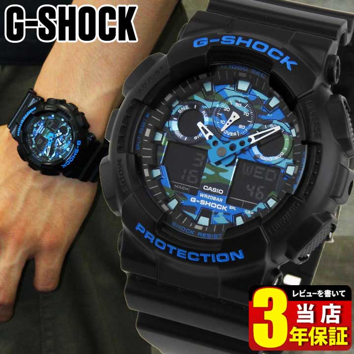 Casio Casio G Shock G Shock G Shock Big Face Ga 100cb 1a Camouflage Camouflage Analog Analog Digital Men S Watch Black Black Blue Blue Overseas Model Sports Employment Celebration Entrance Celebration Graduation Celebration Son Boy High School