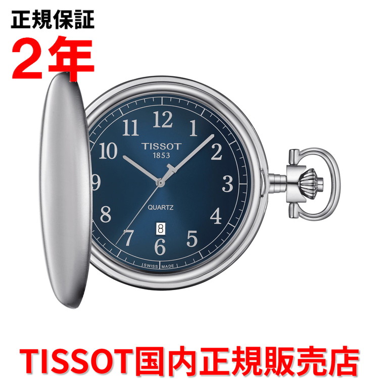 Domestic regular goods TISSOT Tissot Savonet Quartz SAVONNETTE