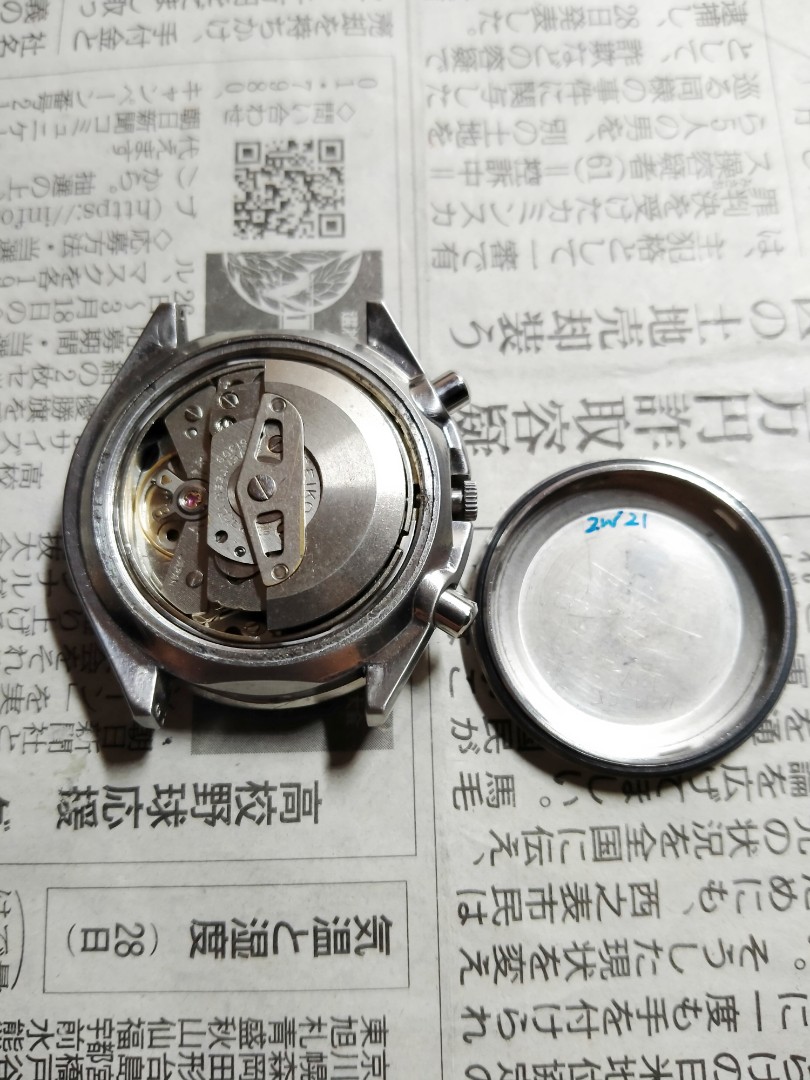 1977 Seiko Rare Ghost Bezel Retro Chronograph 精工稀有幽魂框复古