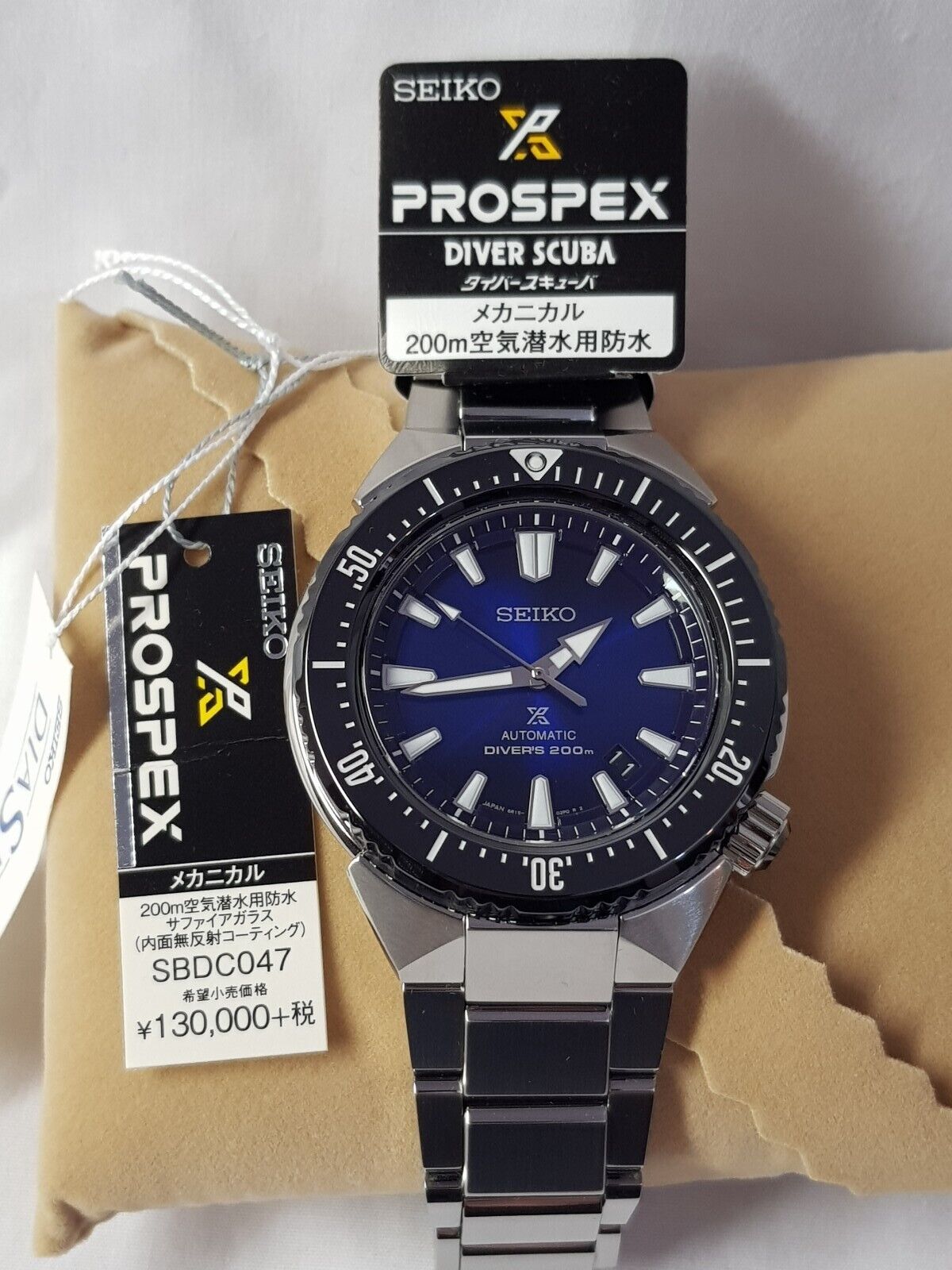 Seiko Prospex SBDC047 Automatic Watch Transocean Risingwave Blue Limited  Edition | WatchCharts Marketplace