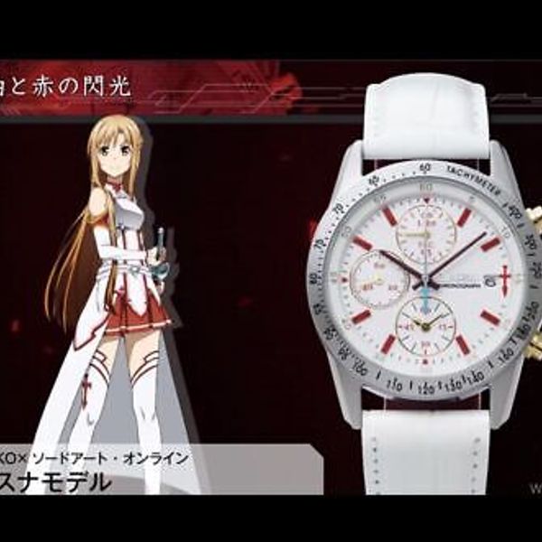 Seiko x Sword Art Online Asuna Yuuki Model】Watch White Red SAO
