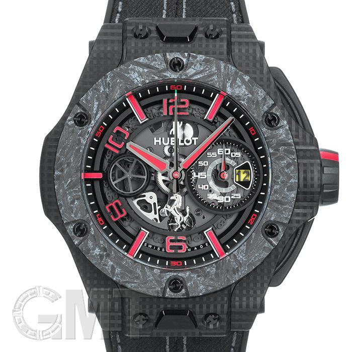 Scuderia deals ferrari hublot