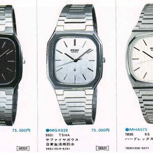 Vintage Seiko MGX028 Pre-Credor 5931-5190 Thin Quartz Watch Vintage Seiko MGX028 Pre-Credor 5931-5190 Thin Quartz Watch