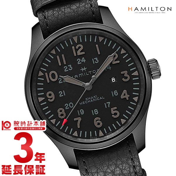 Hamilton h69809730 online