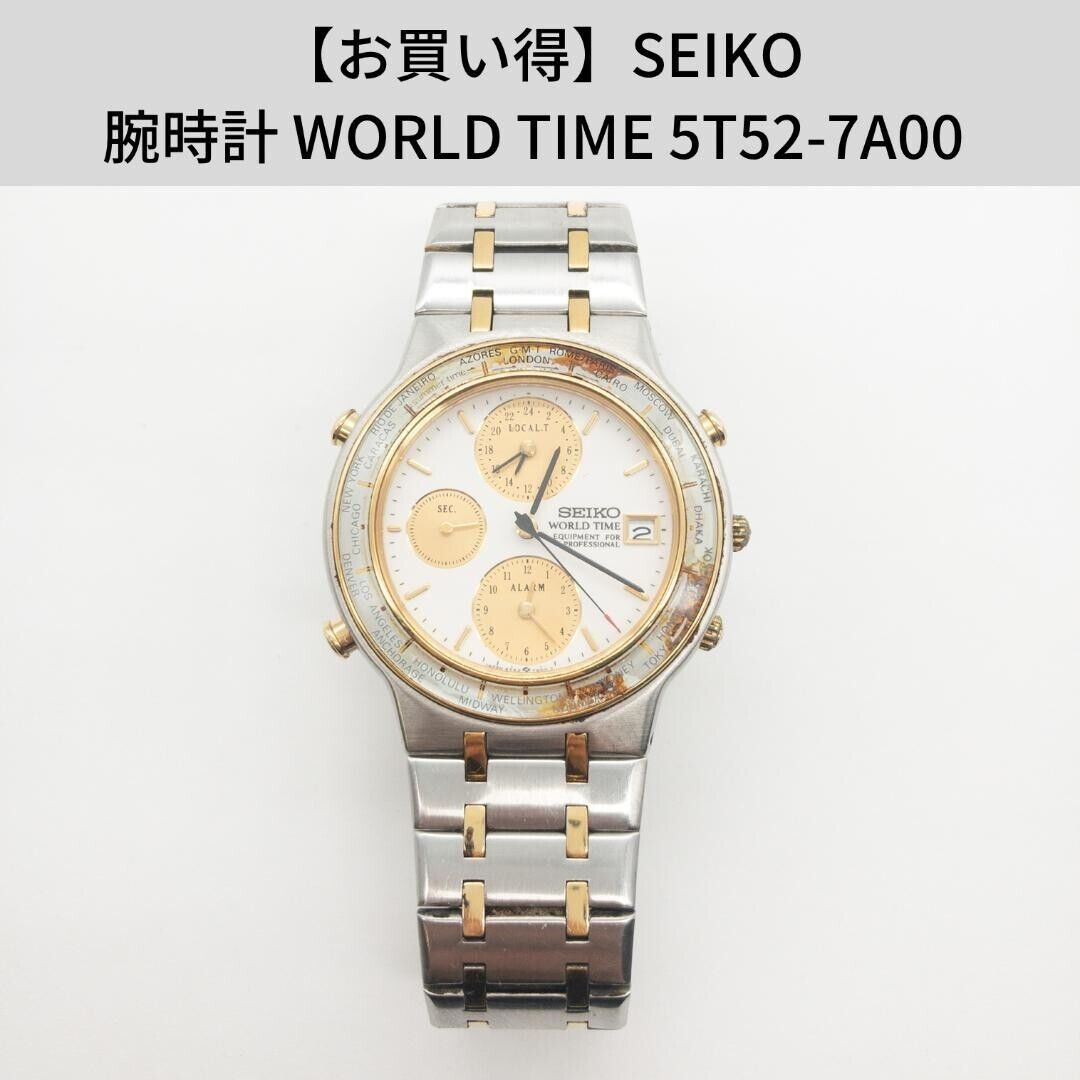 SEIKO World Time 5T52 7A00 Quartz White Dial Date Mens Watch