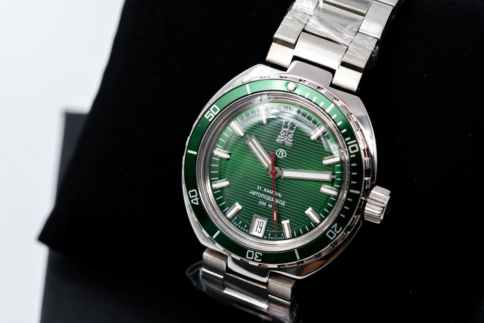 Vostok clearance neptune green