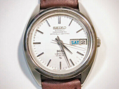 SEIKO King Seiko KS Special Hi-Beat 5246-6000 Vintage Chronometer