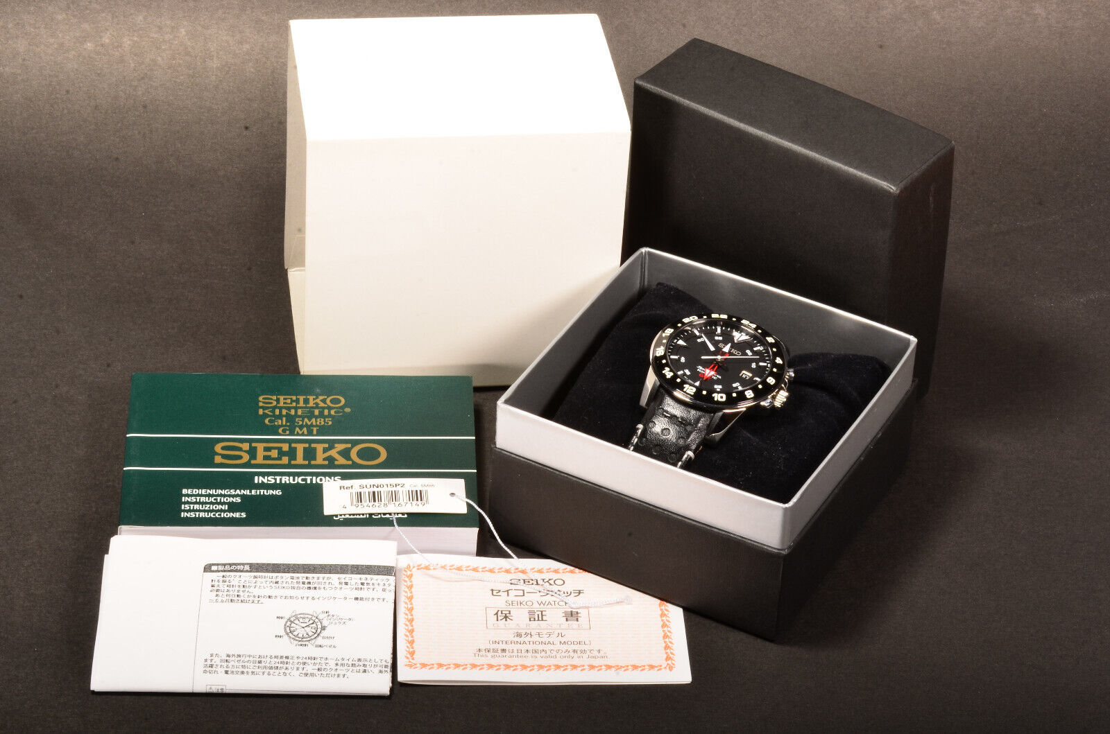 Seiko 5M85-0AA0 SUN015P2 Sportura GMT Stainless, Exc but strap issue 070 |  WatchCharts Marketplace