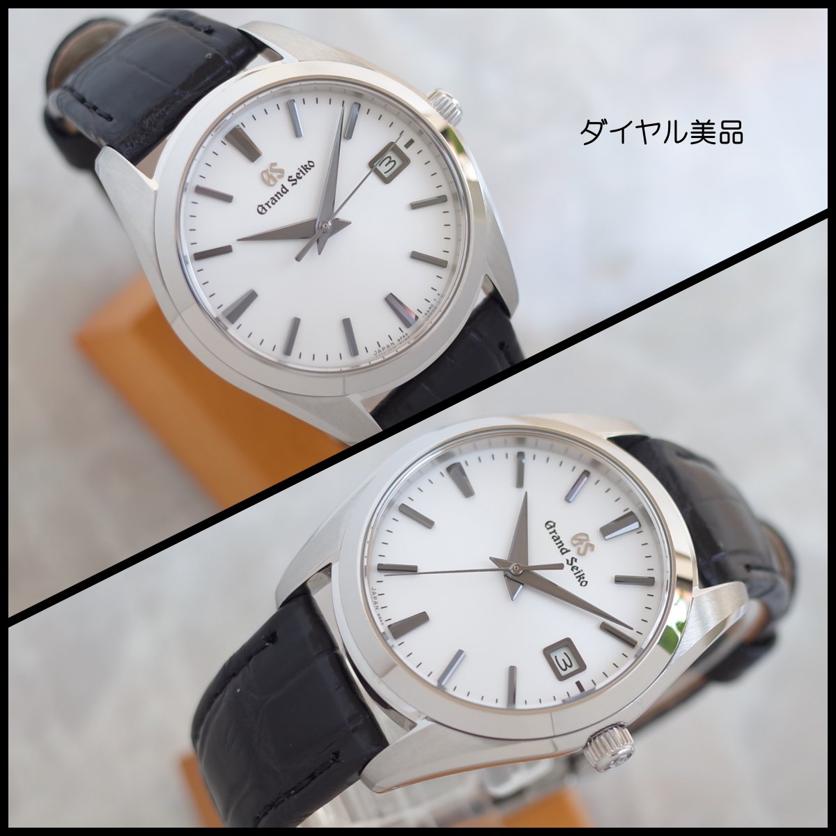 Grand Seiko Heritage Quartz (SBGX295)