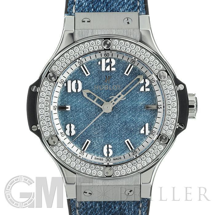 Hublot hot sale ice diamond