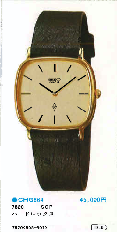 Seiko 7820-5490 Quartz Watch Japan 1979 | WatchCharts