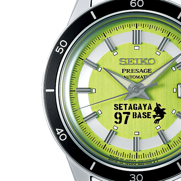 seiko sary225