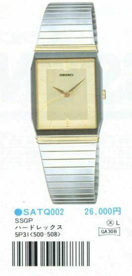 VINTAGE SEIKO QUARTZ 5P31-5000 JAPAN MEN'S WATCH | WatchCharts