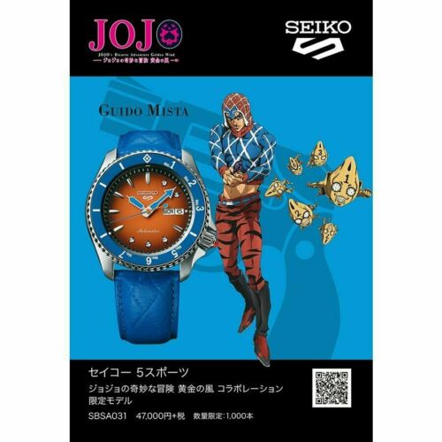 JoJo's Bizarre Adventure Seiko 5 Sports Watch Guido Mista SBSA031