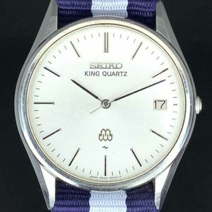 Vintage SEIKO KING QUARTZ 9642-8000 Twin Quartz Wrist Watch Japan