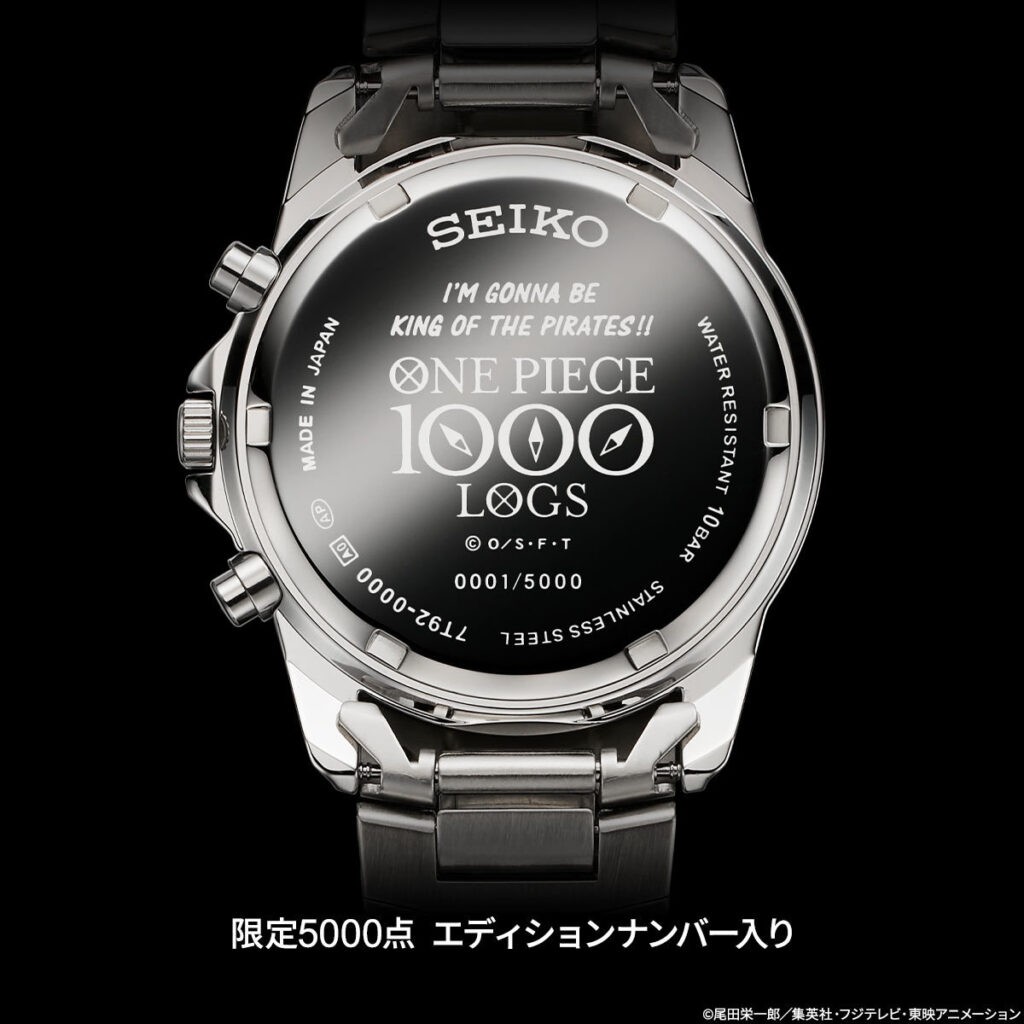 One Piece 1000 LOGS Anniversary X Seiko Japan Limited Edition