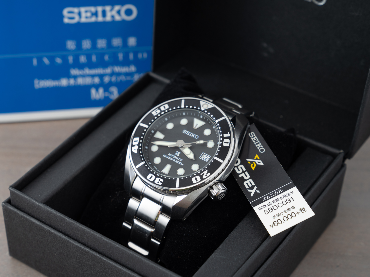 Seiko sumo outlet sbdc031