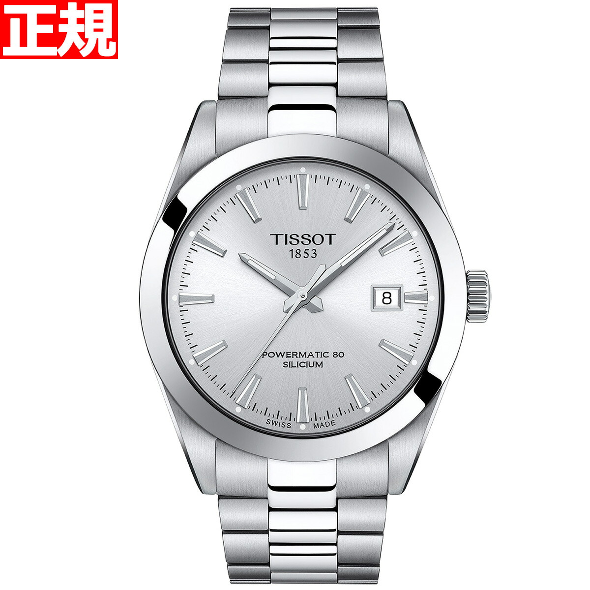 60 times no interest rate loan] Tissot TISSOT watch men's