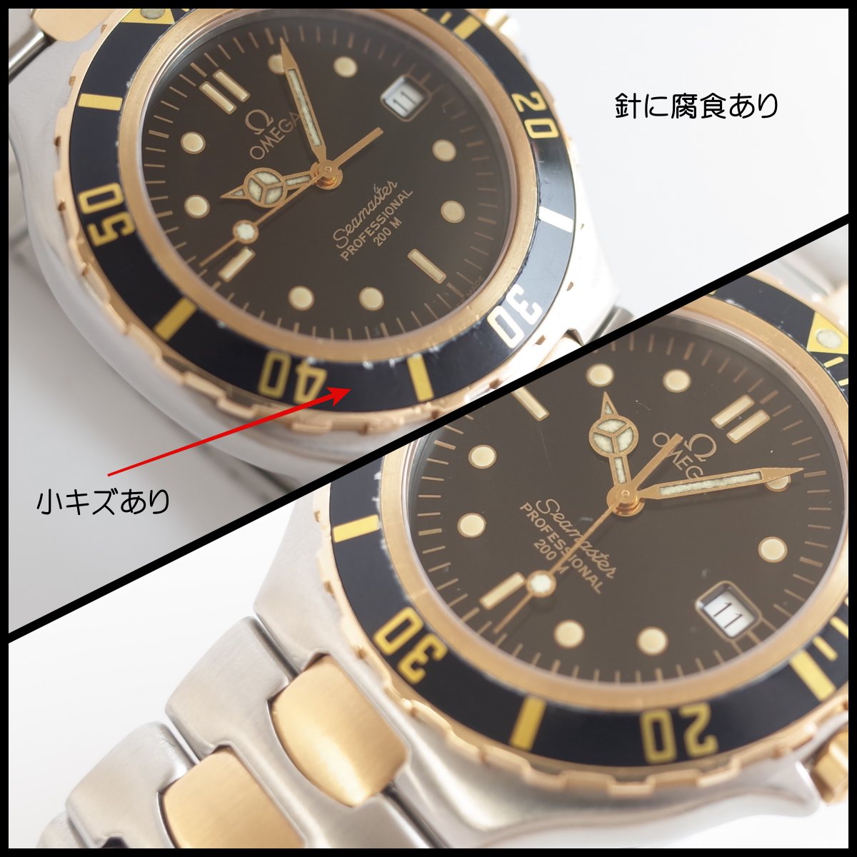 Omega Seamaster 396.1042 Professional 200 Date Combi Black Dial 