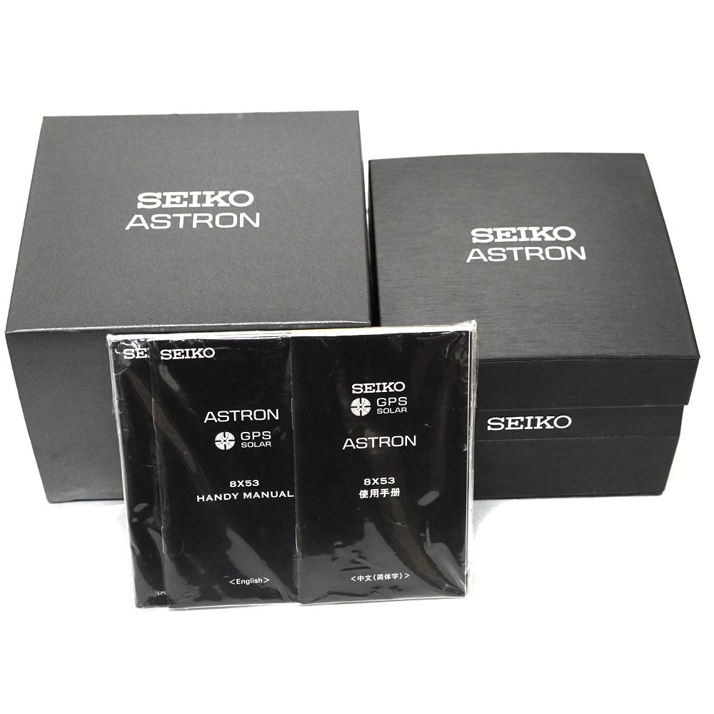 Astron 8x53 online