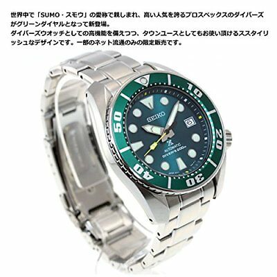 Seiko Prospex Limited Model Diver Scuba Mechanical Self Winding Men S Szsc 004 Watchcharts