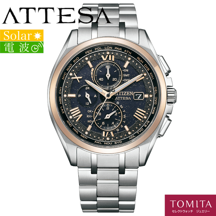 Limited product] Citizen ATTESA ATTESA AT8254-61E dawn collection 