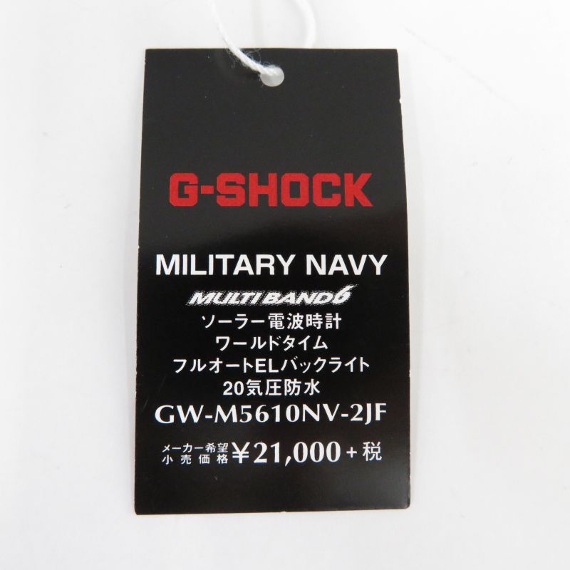 Used] CASIO ｜ Casio G-SHOCK G-SHOCK MILITARY NAVY / GW-M5610NV